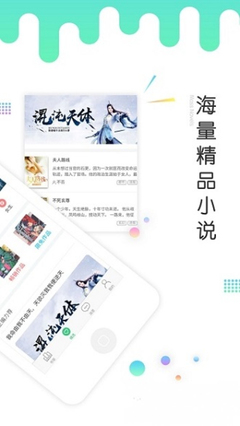 爱游戏官方app